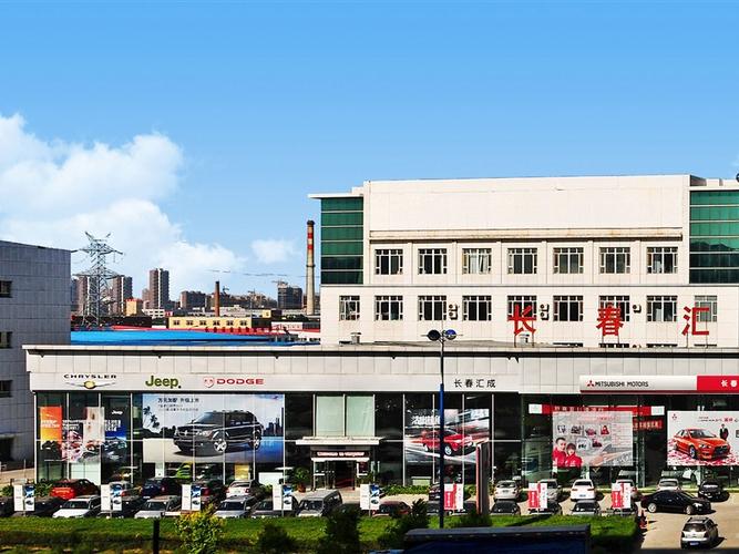 地址:松原永成汽車(chē)銷(xiāo)售服務(wù),電話(huà):4008729954 【售多地】吉林