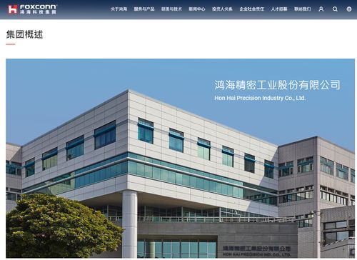 黃仁勛現(xiàn)身鴻海科技日,鴻海將獨(dú)家供應(yīng)英偉達(dá) gh200 l40 l40s 等產(chǎn)品