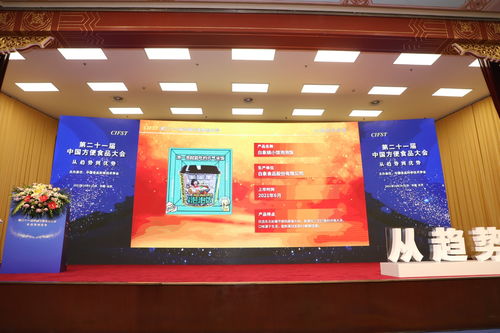 野性消費(fèi)后新國(guó)貨還能走多遠(yuǎn) 白象泡泡飯用創(chuàng)新給出答案