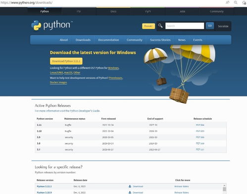 軟件開發(fā) 如何在 windows 上安裝 python